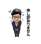 中村昌勇会長のスタンプ（個別スタンプ：10）