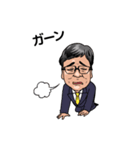 中村昌勇会長のスタンプ（個別スタンプ：19）