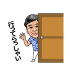 中村昌勇会長のスタンプ（個別スタンプ：26）