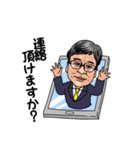 中村昌勇会長のスタンプ（個別スタンプ：31）