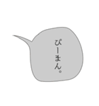 ギャル語セリフ（個別スタンプ：10）