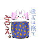 うちのうさぎと日常（個別スタンプ：29）