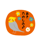 あきさん専用スタンプ by toodle doodle（個別スタンプ：11）
