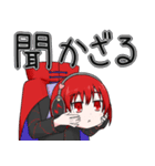 赤蛮奇と妖夢+αの東方Project スタンプ（個別スタンプ：7）