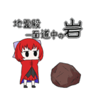 赤蛮奇と妖夢+αの東方Project スタンプ（個別スタンプ：40）