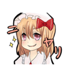 東方Project紅魔郷の仲間達（個別スタンプ：10）