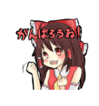 東方Project紅魔郷の仲間達（個別スタンプ：33）