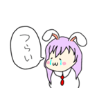 東方Project うどんげ ゆるゆる日常（個別スタンプ：12）