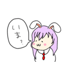 東方Project うどんげ ゆるゆる日常（個別スタンプ：24）