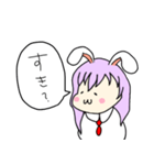 東方Project うどんげ ゆるゆる日常（個別スタンプ：27）