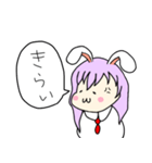 東方Project うどんげ ゆるゆる日常（個別スタンプ：28）