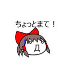 東方Projectスタンプ（デフォルメ版）（個別スタンプ：1）