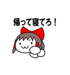 東方Projectスタンプ（デフォルメ版）（個別スタンプ：9）