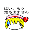 東方Projectスタンプ（デフォルメ版）（個別スタンプ：23）