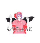 東方Project(此方ver.)（個別スタンプ：4）