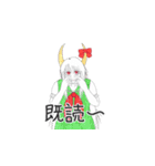 東方Project(此方ver.)（個別スタンプ：27）