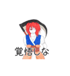 東方Project(此方ver.)（個別スタンプ：33）