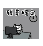 IT企業で働くねこ（個別スタンプ：6）