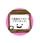 仕事①（個別スタンプ：11）