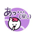 ふわつん（個別スタンプ：11）