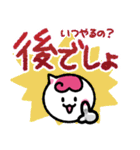 ふわつん（個別スタンプ：24）