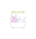 もふみちゃん（個別スタンプ：33）