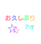 カラフルゆる敬語挨拶スタンプ（個別スタンプ：10）