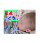 ちょっと可笑しなBaby（個別スタンプ：5）