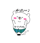 りっちゃん専用スタンプ(Bear)（個別スタンプ：28）