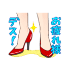 ヒール女子（個別スタンプ：1）