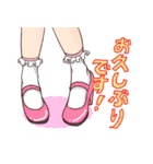 ヒール女子（個別スタンプ：2）