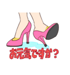 ヒール女子（個別スタンプ：6）