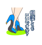 ヒール女子（個別スタンプ：8）