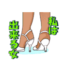 ヒール女子（個別スタンプ：27）