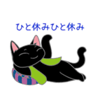 黒猫マハロはふくふく福猫（個別スタンプ：1）