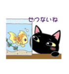 黒猫マハロはふくふく福猫（個別スタンプ：5）