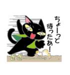 黒猫マハロはふくふく福猫（個別スタンプ：6）