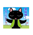 黒猫マハロはふくふく福猫（個別スタンプ：8）