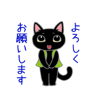 黒猫マハロはふくふく福猫（個別スタンプ：15）