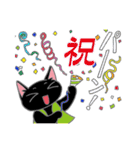 黒猫マハロはふくふく福猫（個別スタンプ：16）