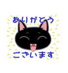 黒猫マハロはふくふく福猫（個別スタンプ：20）