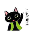 黒猫マハロはふくふく福猫（個別スタンプ：35）