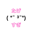 津軽弁 顔文字 シンプル 2（個別スタンプ：9）