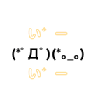 津軽弁 顔文字 シンプル 2（個別スタンプ：13）