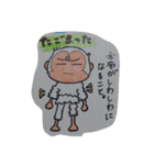 米沢弁シロザル（個別スタンプ：5）