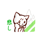 かわいい日常挨拶スタンプ【こねこ】（個別スタンプ：19）