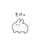 情緒不安定なうさぎ様2（個別スタンプ：4）