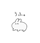 情緒不安定なうさぎ様2（個別スタンプ：5）