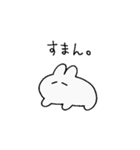 情緒不安定なうさぎ様2（個別スタンプ：7）