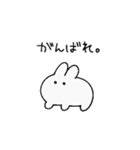 情緒不安定なうさぎ様2（個別スタンプ：9）